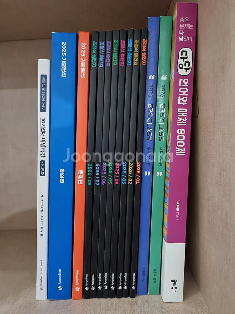 안 쓴 수능 교재 팝니다--0